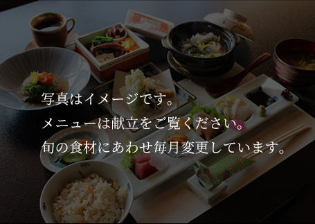 イメージ写真