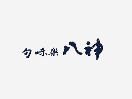 八神ロゴマーク